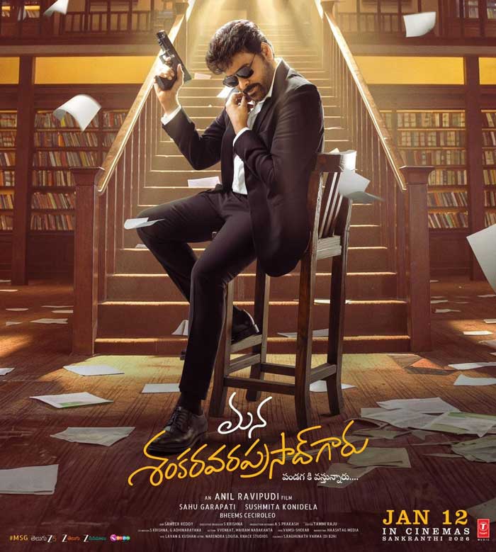 Mana Shankara Vara Prasad Garu