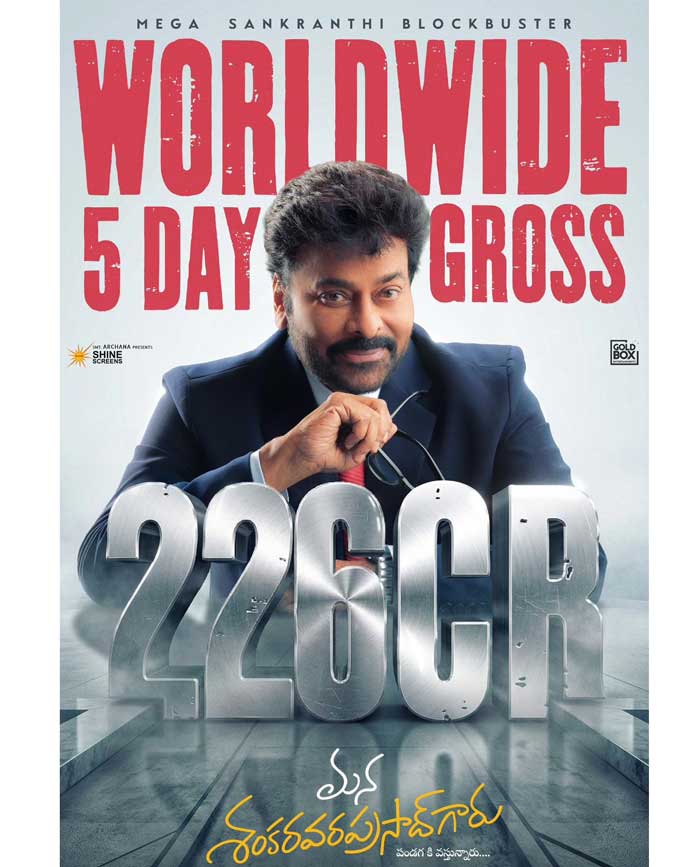 Mana Shankara Varaprasad Garu 5 Days Boxoffice Collections