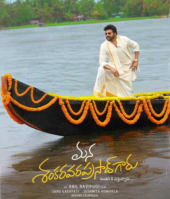 Mana Shankara Varaprasad Garu Satellite Deal