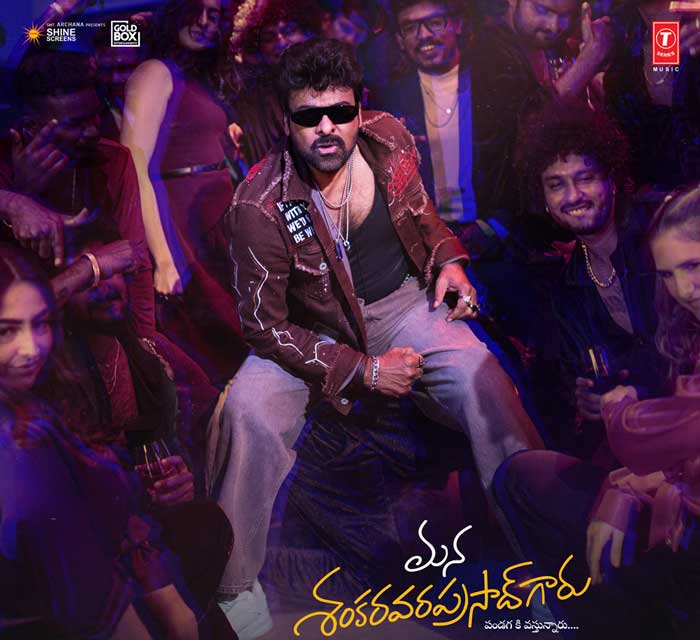 Mana ShankaraVaraPrasad Garu