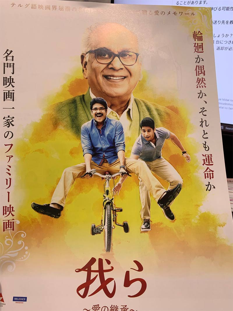 Manam