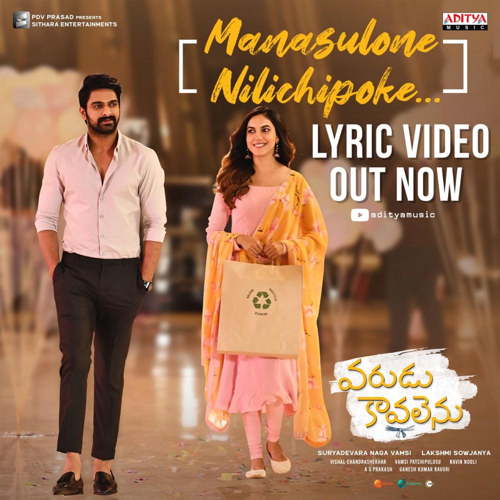 Manasulone Nilichipoke from Varudu Kavalenu released