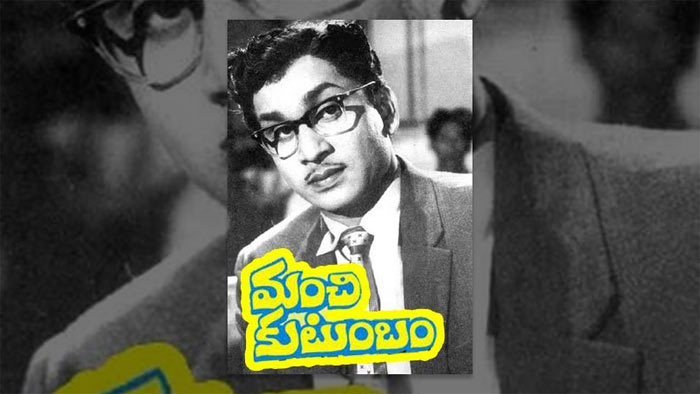 Manchi Kutumbam