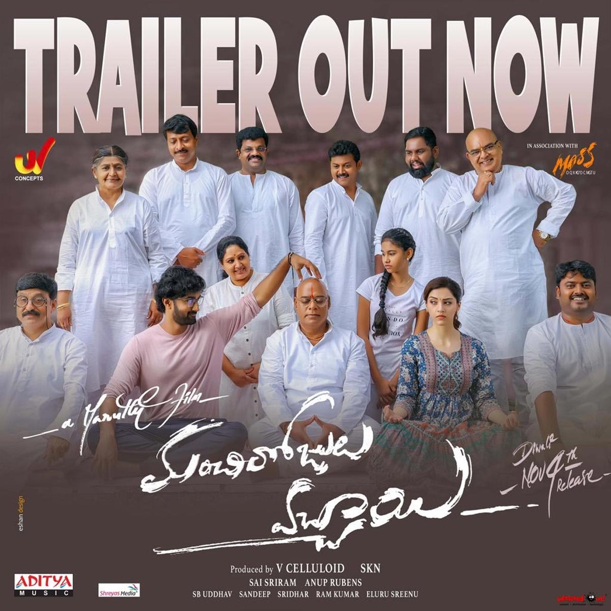 Manchi Rojulu Vachchayi trailer released