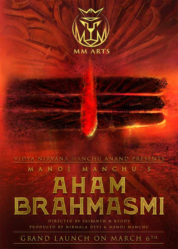 Manchu Manoj As Aghora In Aham Brahmasmi