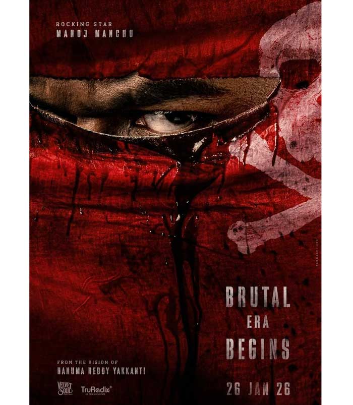 Manchu Manoj - David Reddy