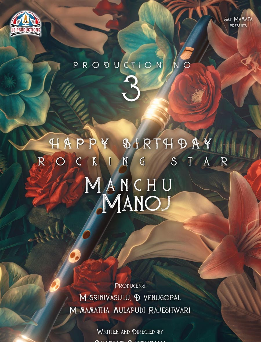 Manchu Manoj new project announced