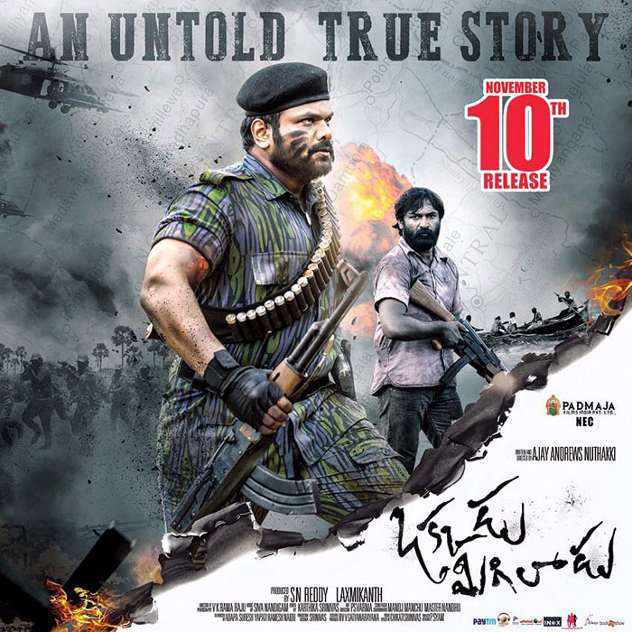 Manchu Manoj