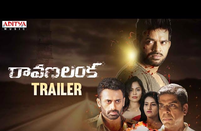 Manchu Vishnu releases Ravana Lanka trailer