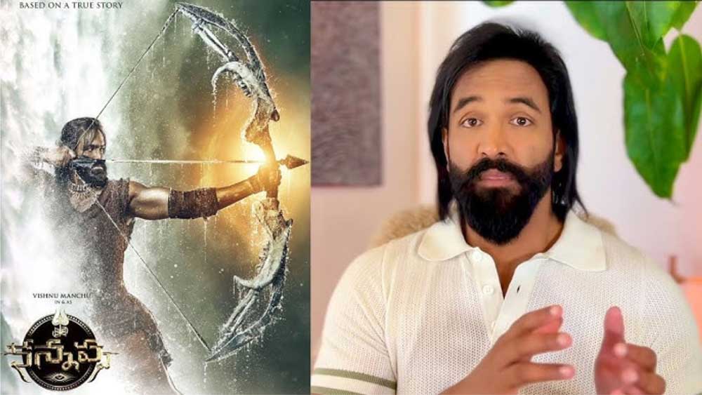 Manchu Vishnu