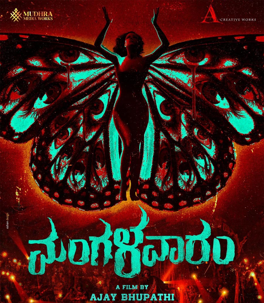 Mangalavaaram Concept Poster out