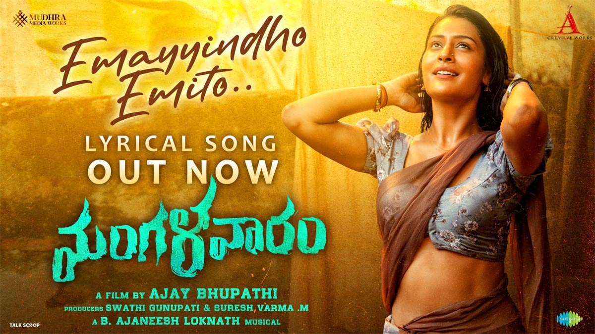 Mangalavaaram: Emayyindho Emito song