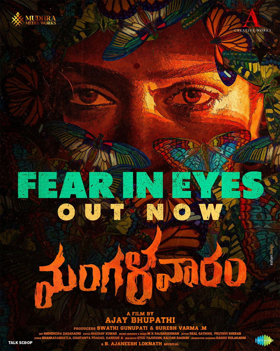 Mangalavaaram Teaser Review | Cinejosh.com