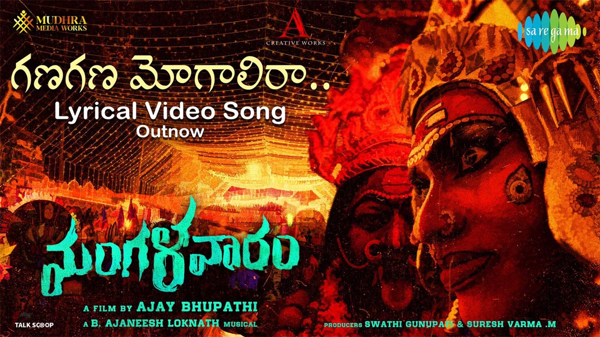 Mangalavaaram: First song  Ganagana Mogalira is striking