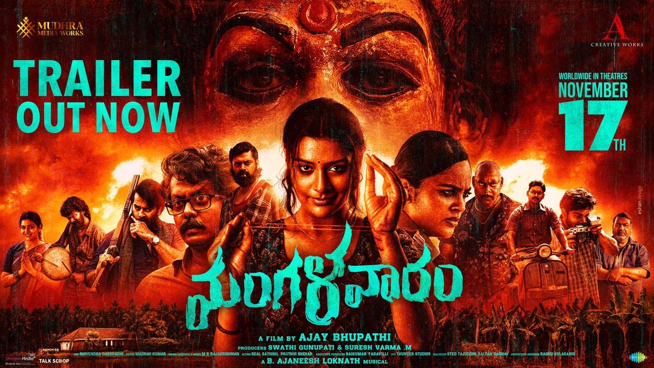 Mangalavaaram Trailer Out