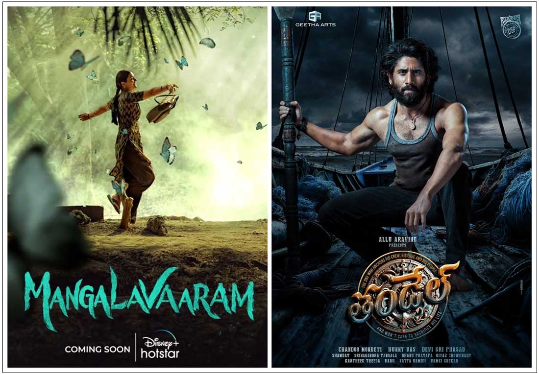 Mangalavaram fame Divya Pillai playing key role in Thandel