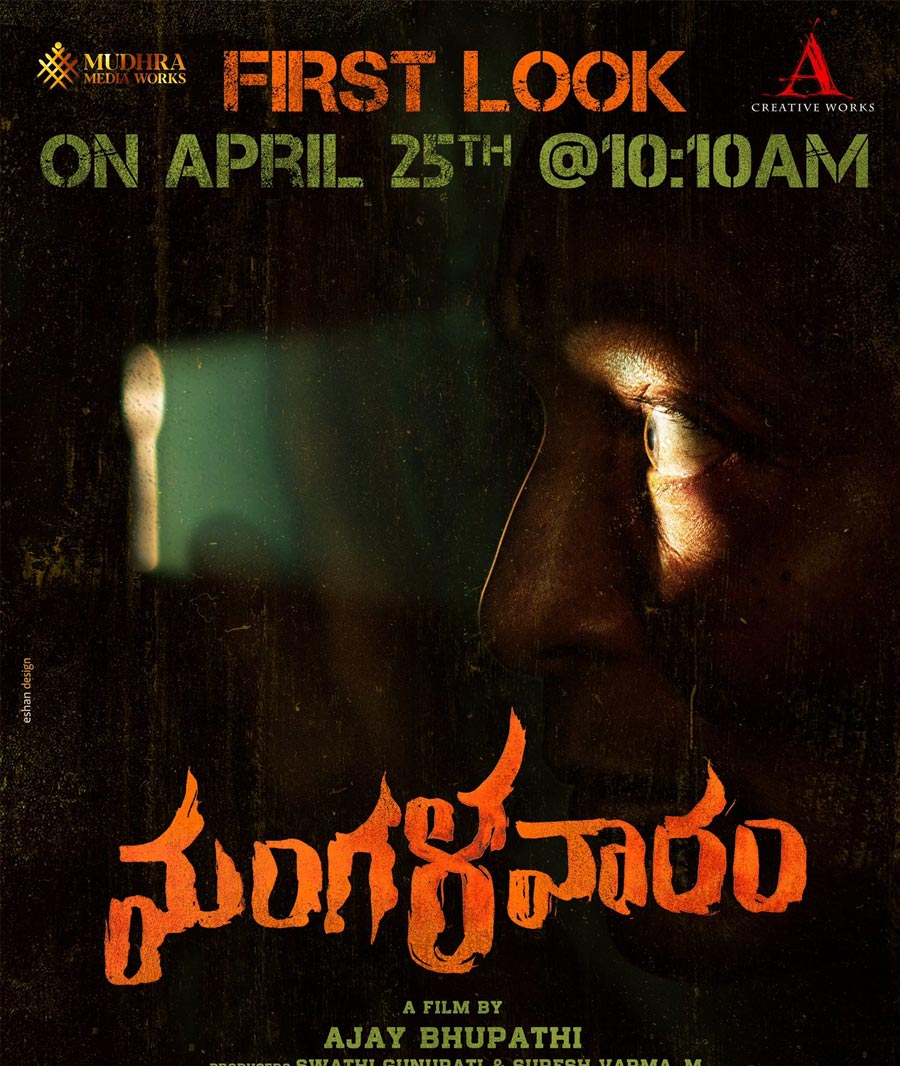 Mangalavaram first look on Mangalavaram