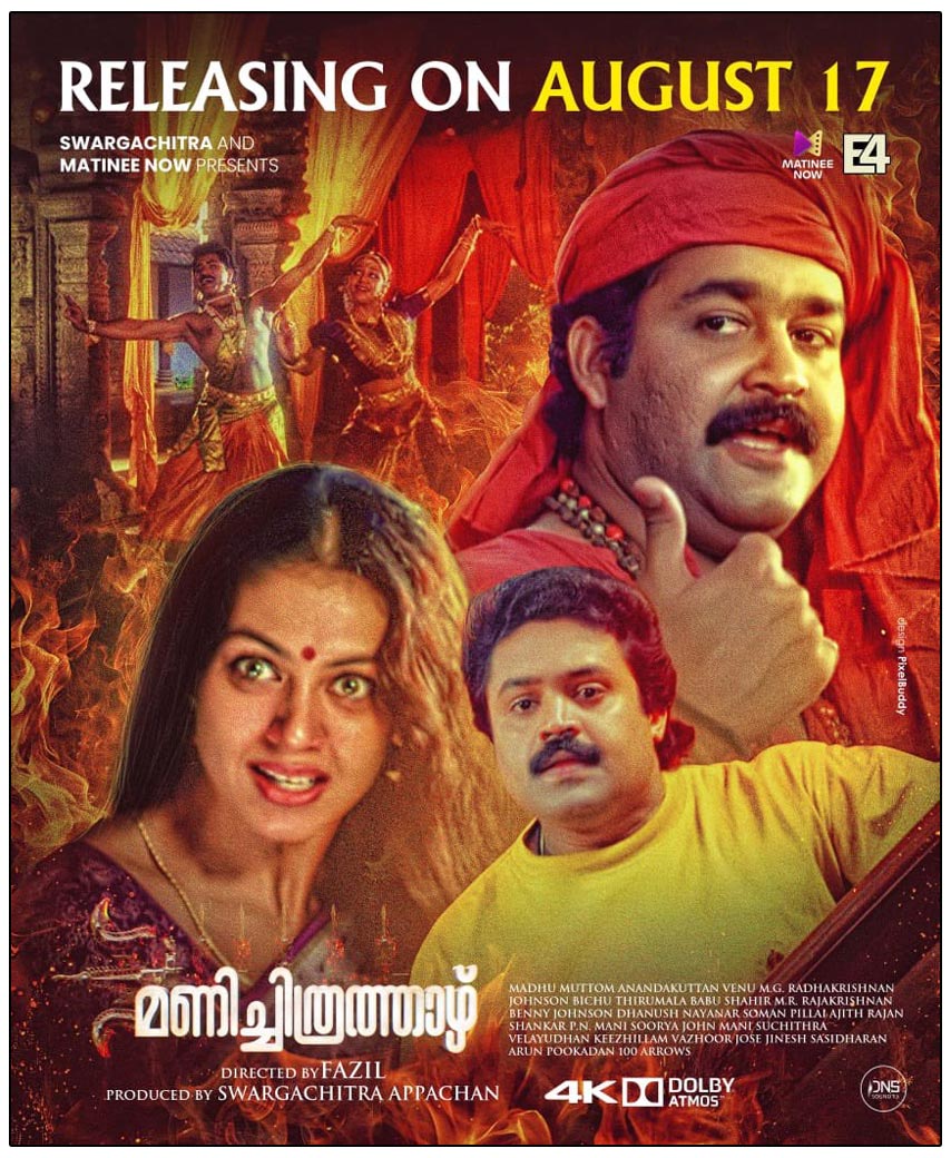 Manichitrathazhu is gearing up for a rerelease on August 17 in 4K