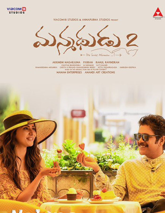 Manmadhudu 2 Budget Too Low