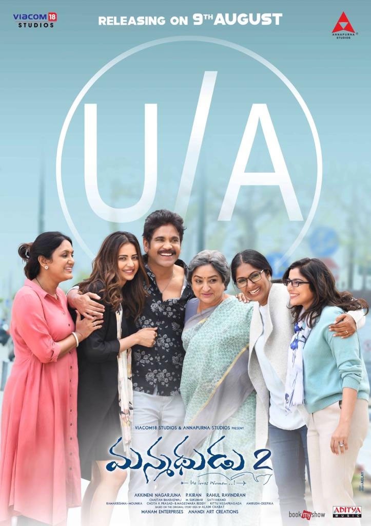 Manmadhudu 2 Censor Details