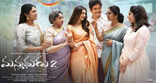 Manmadhudu 2 Collections