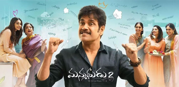 Manmadhudu 2 First Week Collections