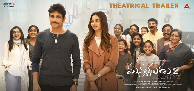 Manmadhudu 2 Trailer