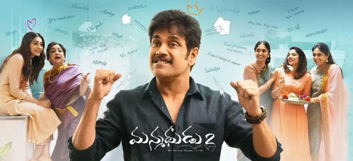 Manmadhudu 2 US Premieres Report