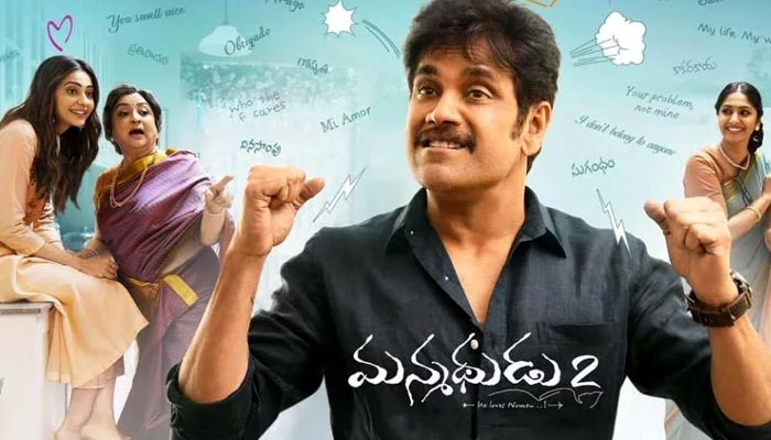 Manmadhudu 2