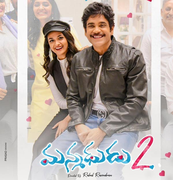 Manmadhudu 2