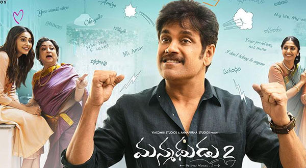 Manmadhudu 2