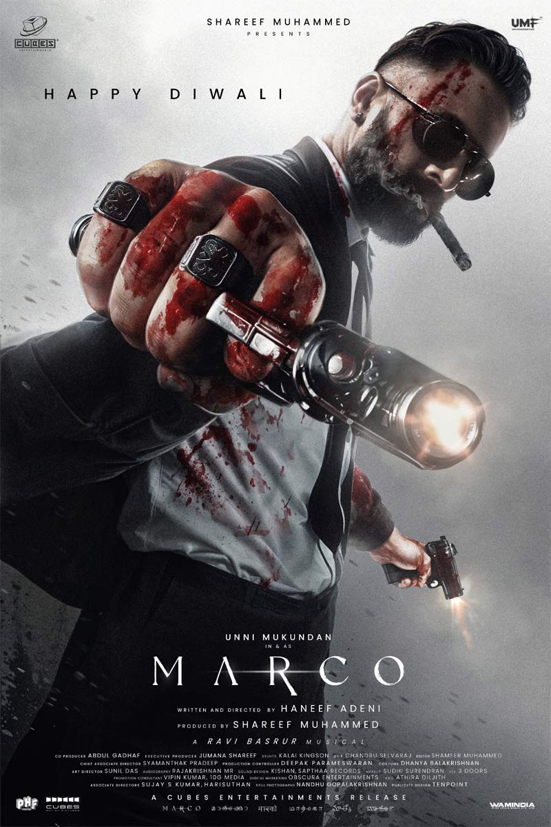 Marco Movie