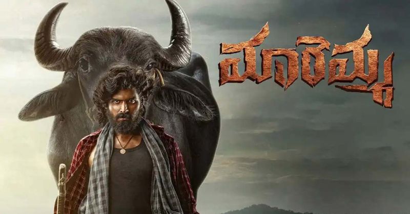 Maremma To Stream On Two OTT Platforms From This Date