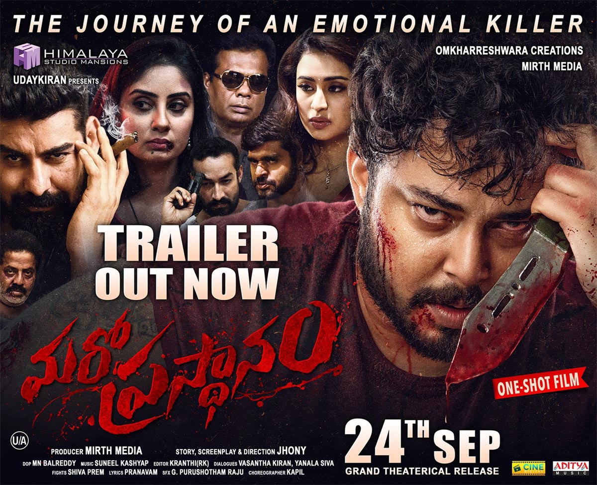 Maro Prasthanam trailer released