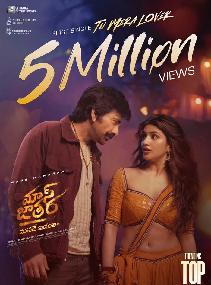 Mass Jathara's First Single Takes the Charts by Storm