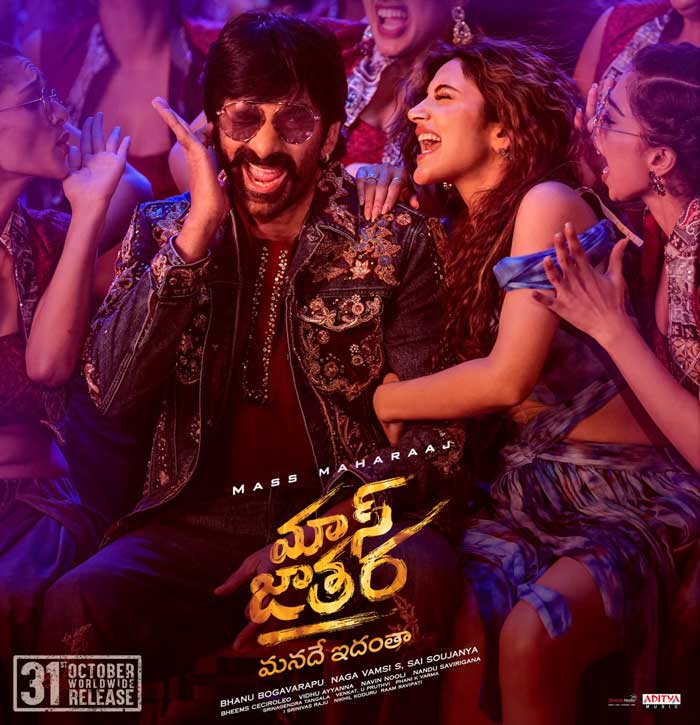 Mass Jathara runtime