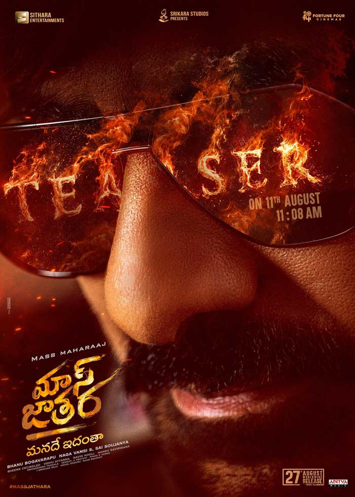 Mass Jathara teaser treat