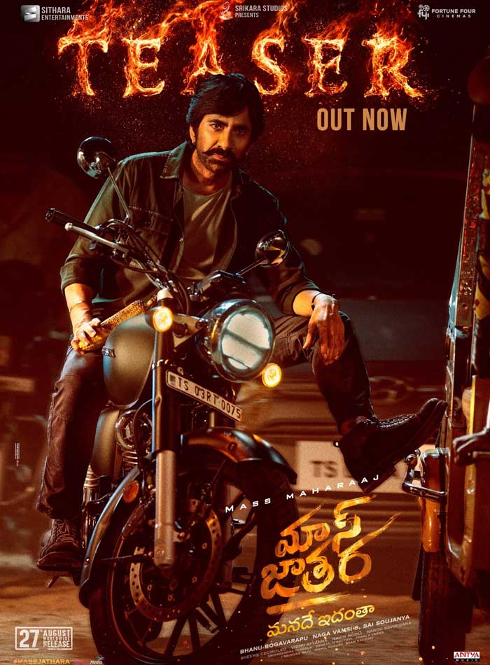 Mass Jathara Teaser