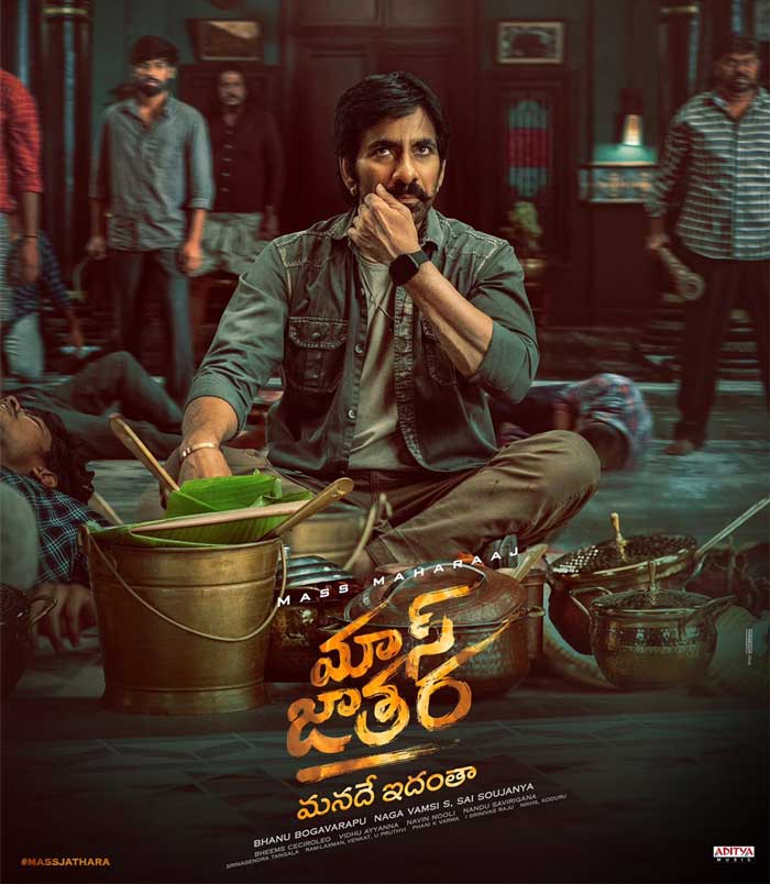 Mass Jathara