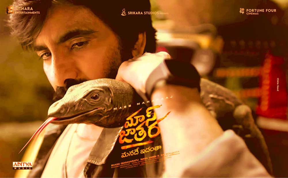Mass Jathara