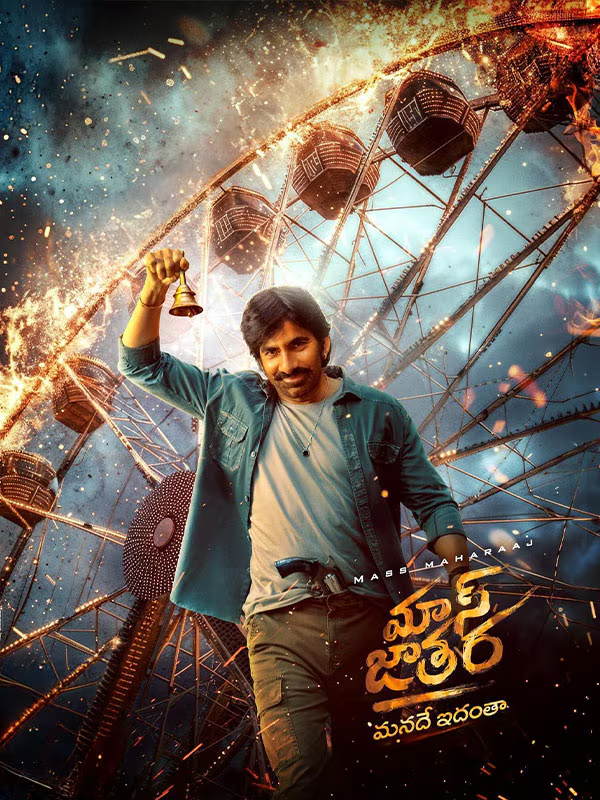 Mass Jathara