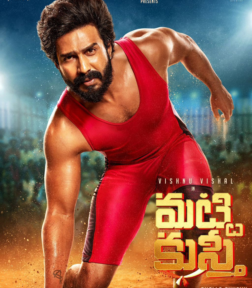 Mass Maharaja Ravi Teja Released Striking First Look Of Vishnu Vishal's Matti Kusthi