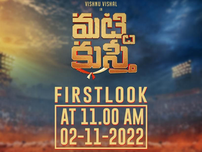 Matti Kusti first look on