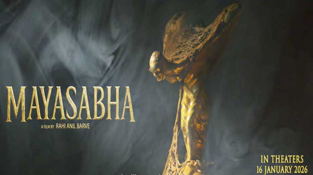 Mayasabha Teaser