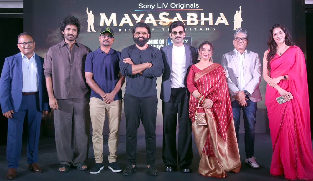 Mayasabha 