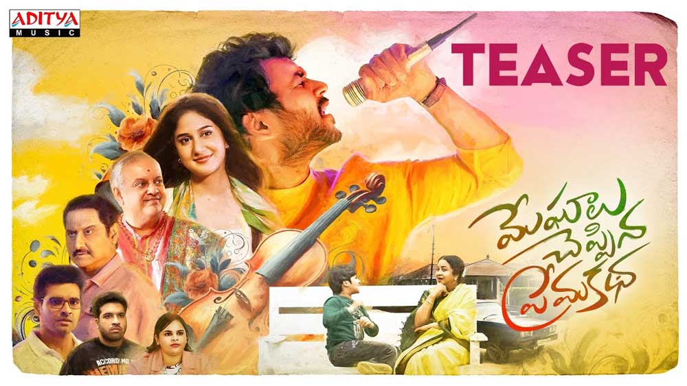 MCPK Teaser- A Musical RomCom