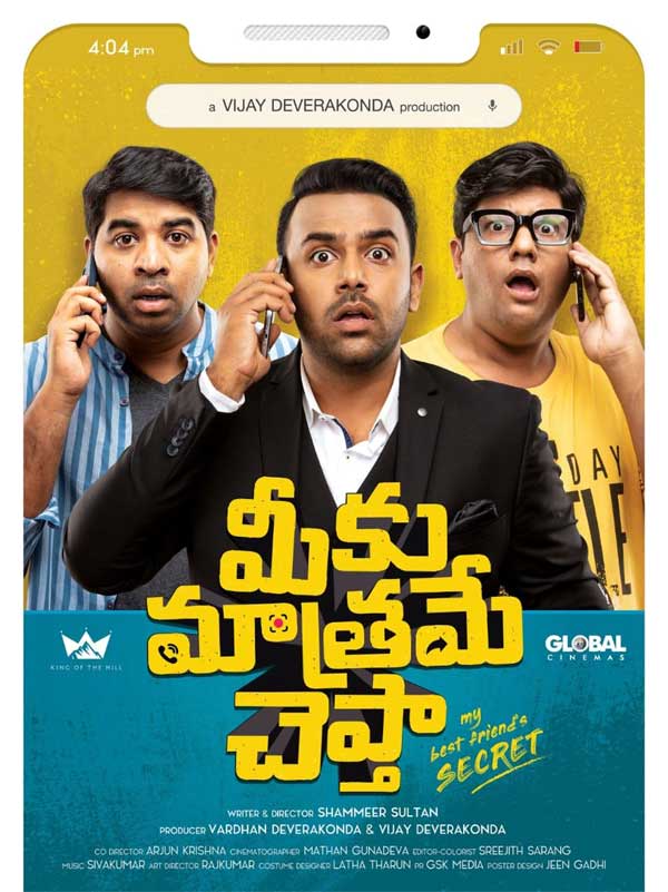 Meeku Mathrame Cheptha First Look Poster