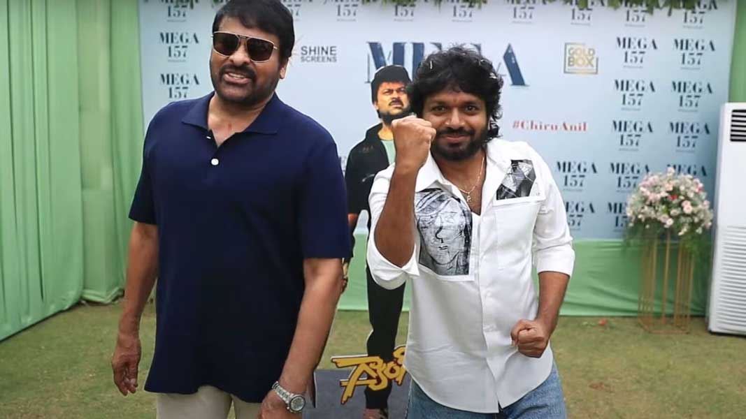 Mega 157 first schedule