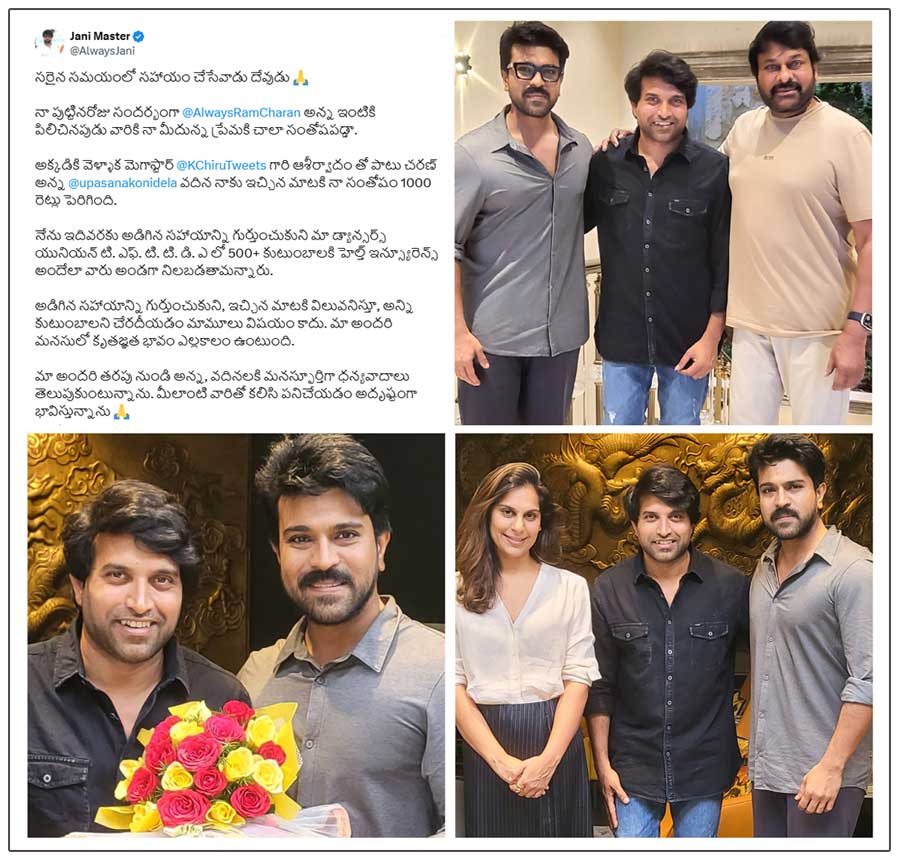 Mega Family special B-Day delight to Choreographer Jani Master