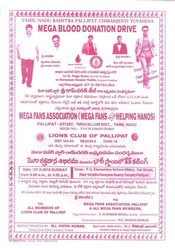 Mega Fans Blood Donation at Pallipet